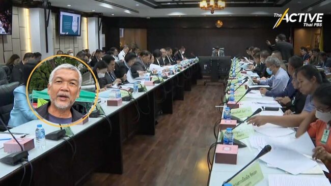 คกก.แก้ปัญหาพีมูฟ เคาะแนวทางช่วยประชาชน ชง ครม. เห็นชอบ