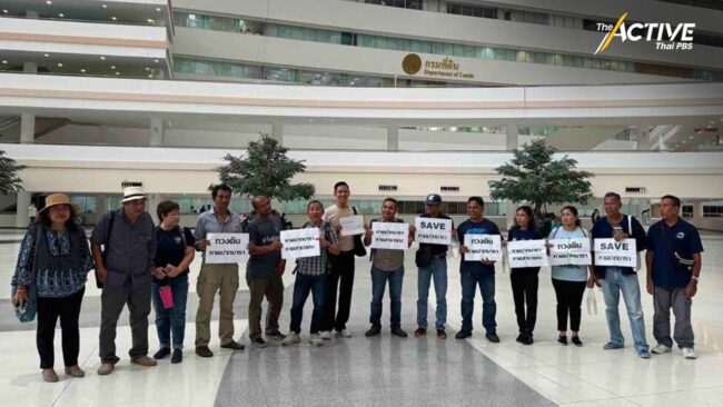 ร้อง กรมที่ดิน เพิกถอนกรรมสิทธิ์ที่ดินทับชายหาดปากบารา