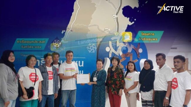 ร้อง กสม. - สผ. ตรวจสอบ “แลนด์บริดจ์ระนอง - ชุมพร” ทั้งระบบ