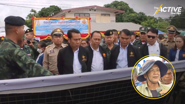 ภาคประชาชน ชี้ เป็นเรื่องดี รัฐเดินหน้าโครงการหนองวัวซอ