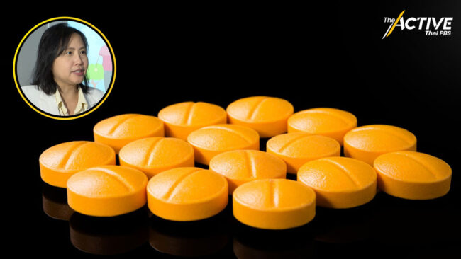 เปิดเหตุผลนักวิชาการ “ทำไมมียาบ้า 5 เม็ดจึงเป็นผู้เสพ”