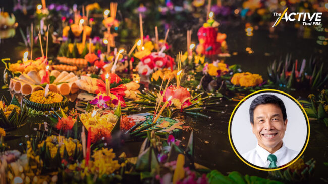 คาด ปชช. ลอยกระทงเยอะขึ้น ‘ชัชชาติ’ ชวนลอยออนไลน์