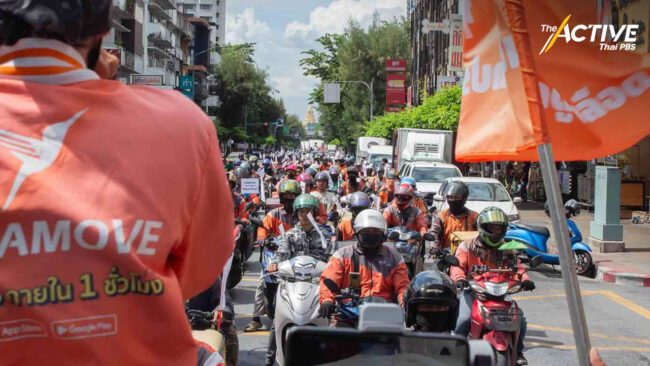 สหภาพไรเดอร์ประกาศรวมพลยื่นข้อเรียกร้องต่อ 'ลาลามูฟ' 27 พ.ย. นี้