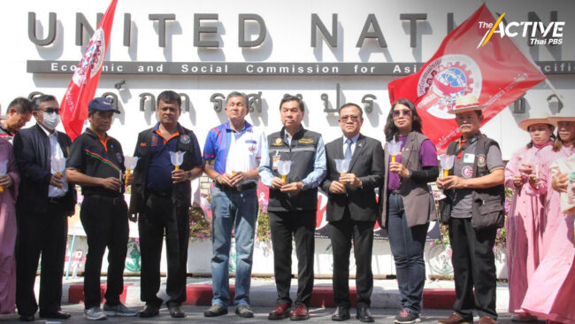 สสรท. ออกแถลงการณ์ จี้ UN ออกมาตรการ ยุติความรุนแรง ยุติสงคราม เพื่อสันติภาพโลก