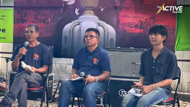 13 ปี พีมูฟ การต่อสู้ 