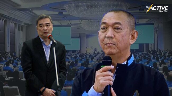 ปิดตำนาน ประชาธิปัตย์แบบเดิม สู่ ประชาธิปัตย์ แบบใหม่?