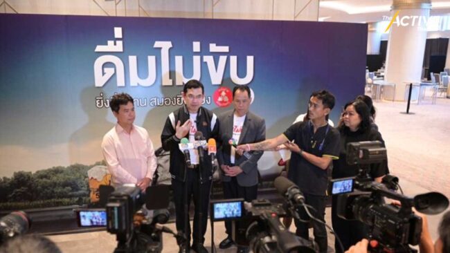 ห่วงเปิดผับถึงตี 4 ช่วงปีใหม่ เสี่ยงเกิดอุบัติเหตุเพิ่ม