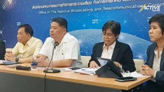 “กสทช.” โต้ “ผู้บริโภค”​ ยันค่าบริการลดลง 12% หลังควบรวมทรู-ดีแทค