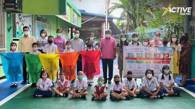 รร.กทม. ปักธงส้ม เตือนค่าฝุ่น PM2.5 เดินหน้าทำห้องเรียนปลอดฝุ่นให้น้องอนุบาล