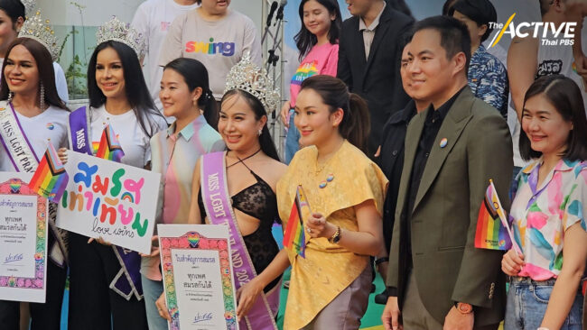 ภาคประชาชน จับตา 'สมรสเท่าเทียม' ย้ำ หลังกม. ผ่าน ต้องมีบทเฉพาะกาล บังคับใช้ทันที