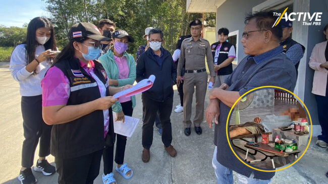 พ่อพิการนอนดมสารเคมีโรงงาน เสียงดังทั้งวัน ร้องหน่วยงานเร่งแก้ปัญหา