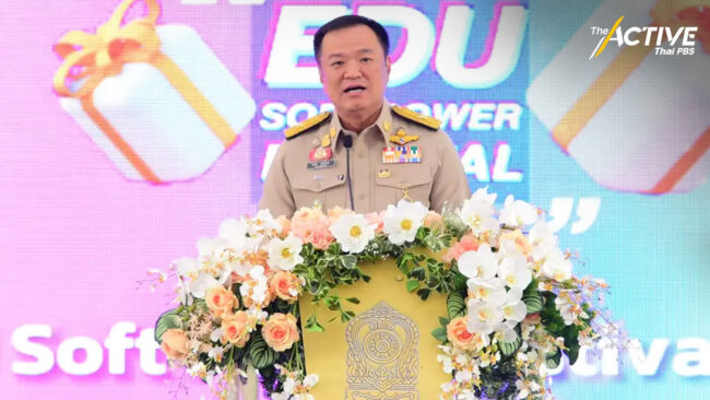 ศธ. แถลงผลงานรอบ 3 เดือน มุ่งผลักดัน 