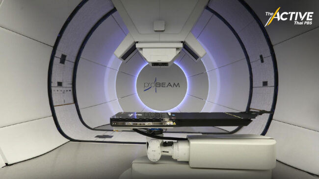 บอร์ด สปสช. ไฟเขียว “รักษามะเร็งด้วยอนุภาคโปรตอน” ฟรี