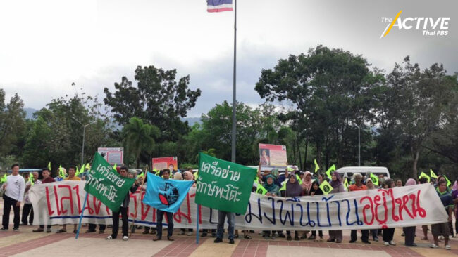 ​ประมง​พื้นบ้านฯ​ วอนรัฐบาลทบทวนผลกระทบ 