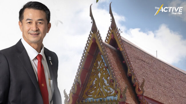 “หมอชลน่าน” เล็งใช้ “วัด” เป็นสถานชีวาภิบาลดูแลผู้สูงอายุระยะสุดท้าย