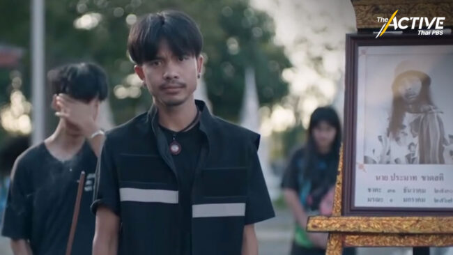 ฉลองปีใหม่ 67 “อ้ายเจิด” เตือน อย่าให้สัปเหร่อต้องทำงานหนัก