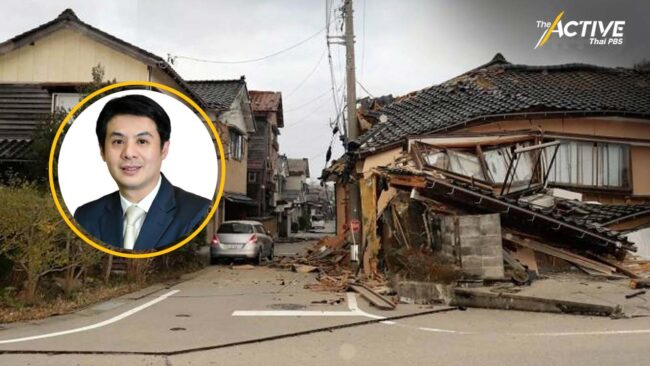 ถอดบทเรียนแผ่นดินไหวญี่ปุ่น สู่ 'ไทย' ที่ยังมีโอกาสเกิดสึนามิ
