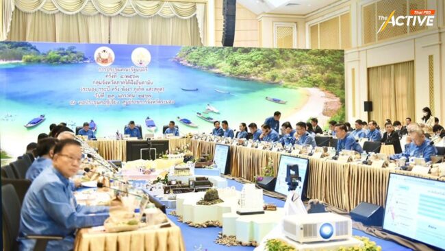 ครม. มีมติฟ้าผ่า 