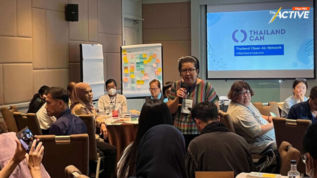 PM2.5 วิกฤต เครือข่ายอากาศสะอาด เร่งสร้างเครือข่ายพลเมืองฯ แก้ปัญหาระยะยาว