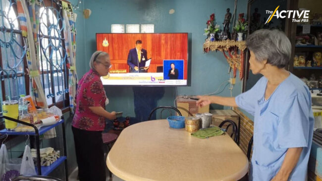 งบฯ 67 เพื่อ 