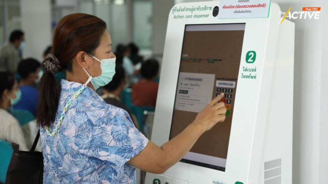 ตั้ง 3 คณะอนุกรรมการ หนุนนโยบายรักษาทุกที่