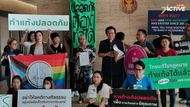 ผ่านกฎหมาย 3 ปี ทำไม ? ยังไม่มี 'สถานบริการทำแท้งปลอดภัย' ทั่วไทย