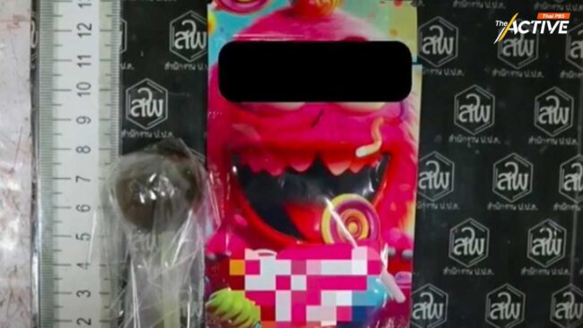 เตือนอันตราย! 'ลูกอมสายตี้' นักอาชญาฯ ชี้ 'สารเสพติด' เปลี่ยนตามผู้เสพ