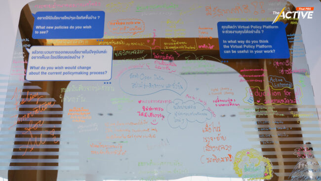 Thailand Policy Lab แก้ช่องโหว่นโยบายสาธารณะไทย