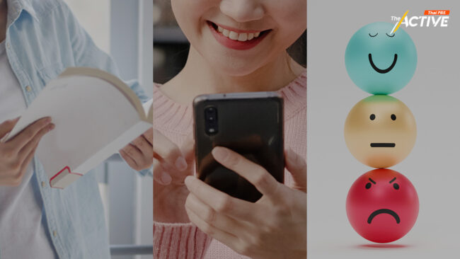 วิกฤตทักษะคนไทย 'การอ่าน-ดิจิทัล-อารมณ์' ต่ำกว่าเกณฑ์