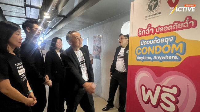 เปิดตัว ‘ตู้กดถุงยาง – ชุดตรวจ HIV’ ฟรี ป้องกันโรคติดต่อทางเพศสัมพันธ์