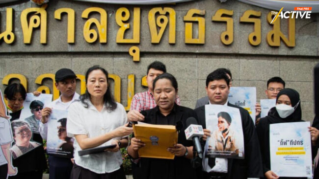 ศูนย์ทนายฯ ยื่นคำร้องขอประกันตัว 15 ผู้ต้องขังคดีการเมือง