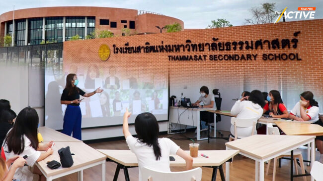 'สาธิต มธ.' เจ๋ง! คว้า โรงเรียนสาธิตยอดเยี่ยม แห่งแรกในเอเชีย