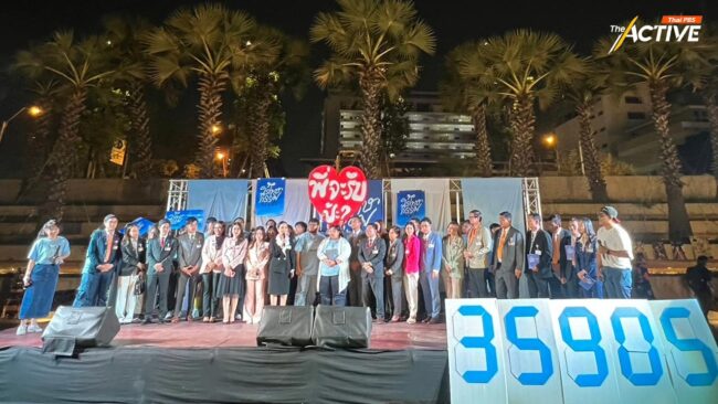 3 พรรค รับปาก ดัน 'นิรโทษกรรมประชาชน' มองขัดแย้งทางความคิด ไม่ใช่ 'อาชญากรรม'