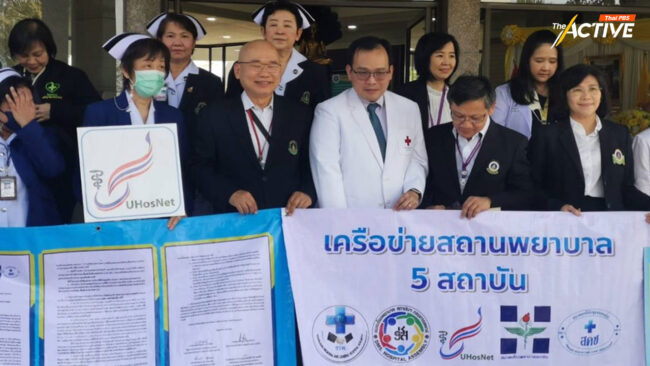 5 เครือข่ายแพทย์ ทวงเงินบัตรทอง หลังถูกหักต้นทุน 30%