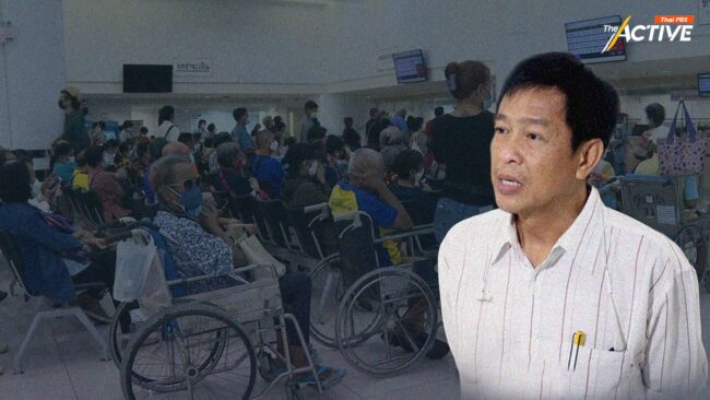 ‘นิมิตร์’ แนะทุกฝ่ายคุยแก้ปัญหาให้ชัด หลังงบฯ บัตรทอง กทม. ไม่เพียงพอ