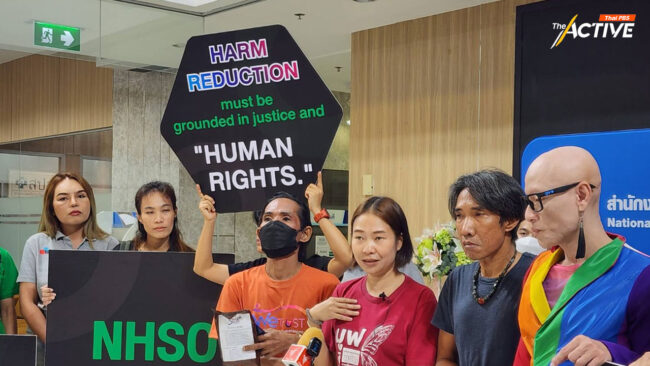 เสนอ สปสช. ดันสิทธิประโยชน์ Harm Reduction Service Package