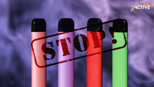 ส่องเหตุผล 'บุหรี่ไฟฟ้า' ไม่ควรถูกกฎหมาย ?