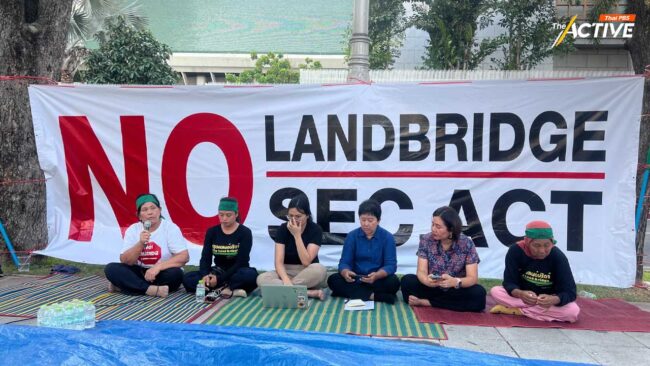 ภาคประชาชน เดินสายจี้นักลงทุนต่างชาติ เมิน 'แลนด์บริดจ์'