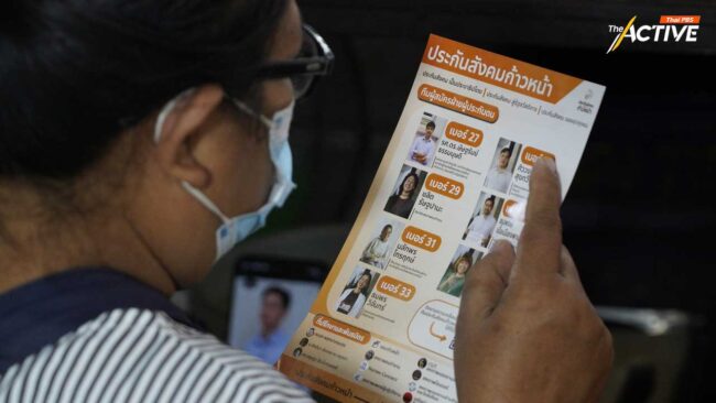 จับตา บอร์ดประกันสังคมเลือกตั้งชุดใหม่ พบ รมว.แรงงาน 4 มี.ค.นี้