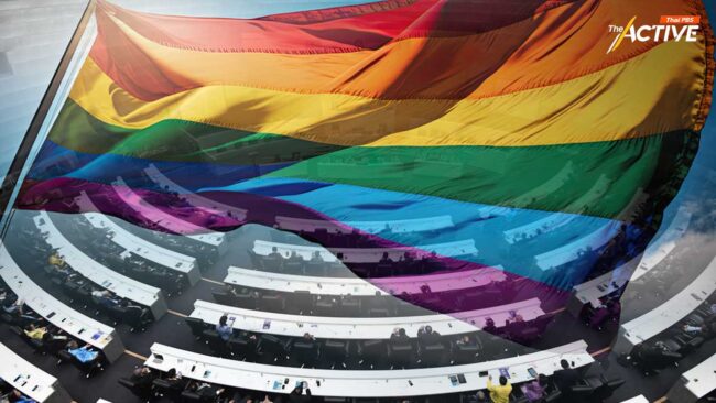 'วุฒิสภา' ไฟเขียว รายงานข้อเสนอต่อสิทธิ LGBTQIAN+