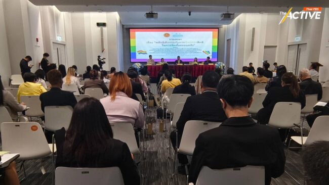 ลุ้น #สมรสเท่าเทียม เข้าสภาฯ วาระสอง 27 มี.ค.นี้