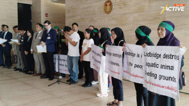 เครือข่ายฯ ค้าน 'แลนด์บริดจ์' ยื่น 4 กมธ. จี้สอบความโปร่งใสโครงการฯ