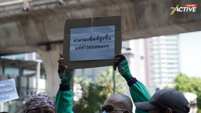 'ไรเดอร์' ค้านลด 'ค่ารอบ' ร้องรัฐคุมสิทธิแรงงานแพลตฟอร์มด่วน