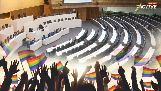 ลุ้นสภาฯ โหวต 'สมรสเท่าเทียม' หมวด 'บุพการีลำดับแรก'