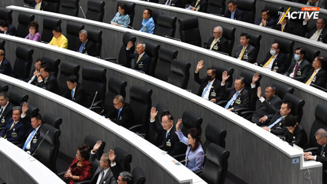 ภาคประชาชน มองระบบเลือก สว. ชุดใหม่ ซับซ้อน กีดกันคนบางกลุ่ม