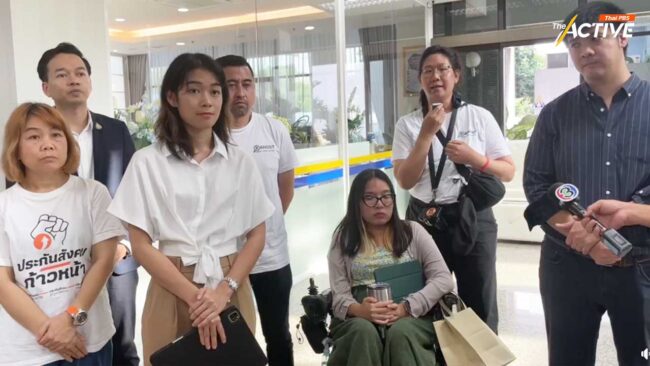 ทีมประกันสังคมก้าวหน้า ยันไม่บังคับเพิ่มเงินสมทบ-ขยายอายุเกษียณ