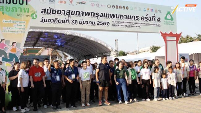 เริ่มแล้ว 4 นโยบายเป้าหมาย วาดฝัน ชีวิตดี ๆ เมืองมหานคร