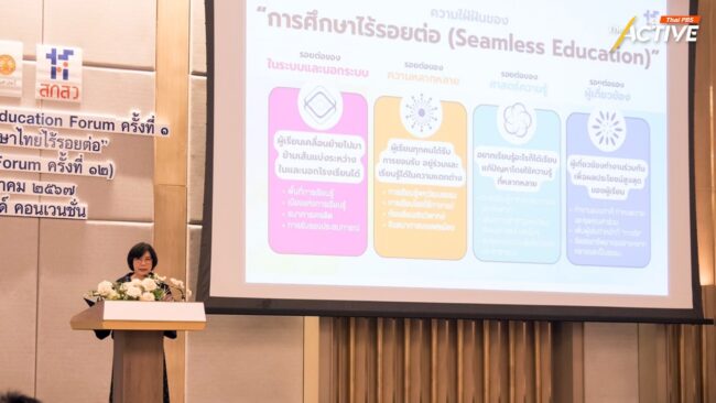 เผย 3 ปรากฏการณ์ 