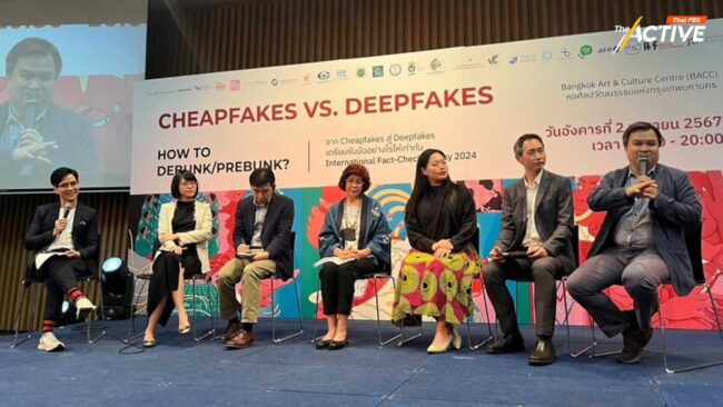 เพราะความเหลื่อมล้ำสูง การหลอกลวงจึงสำเร็จ! โคแฟคและภาคี จัดงานวันตรวจสอบข่าวลวงโลก
