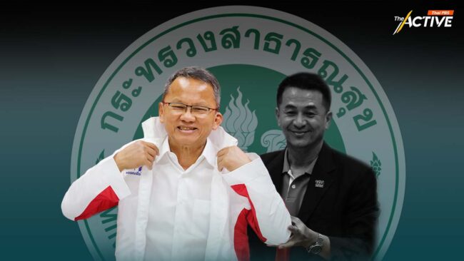 จับตา! กระทรวงหมอ ในมือ 'สมศักดิ์ เทพสุทิน' ยาบ้า-บุหรี่ไฟฟ้า-ขยายเวลาขายเหล้า